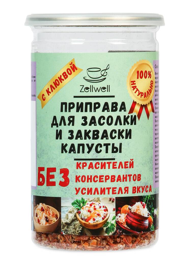 Приправа для засолки и закваски капусты 2 шт. шир.  750, рис. 2